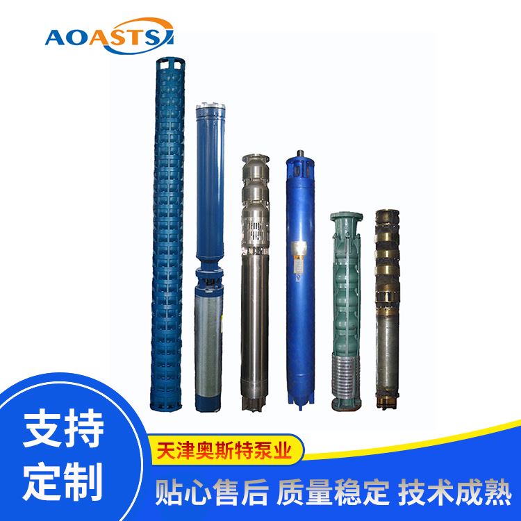 不锈钢材质 潜海水泵 250QJ400-80型 经久耐用 性能稳定