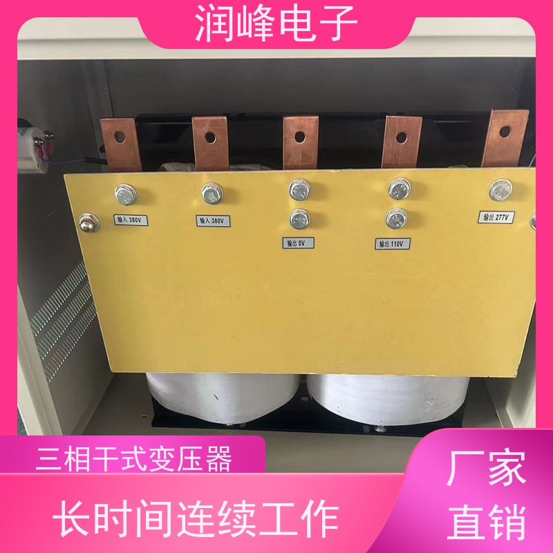 380转220 干式箱式变压器 高精度机械变压器 防震 防尘 防潮 防静电