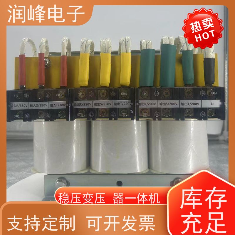 自动化生产线 直流变压器 30KVA 不受电网电压波动