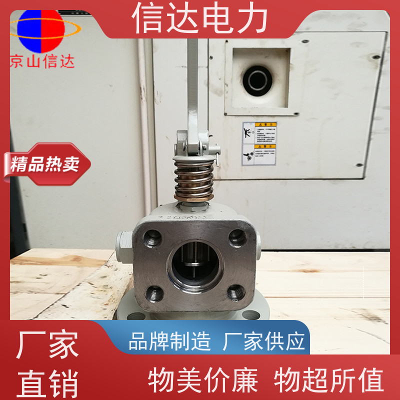 信达电力 吹灰器提升阀DN65 环保排放 启闭机构定制