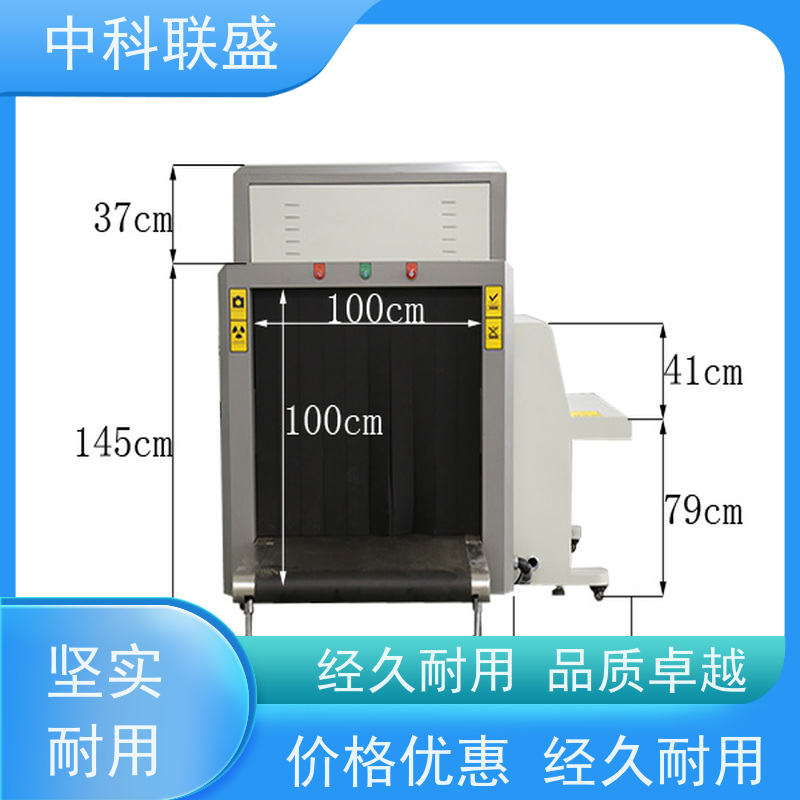中科联 图像清晰彩色 景点行李 酒店酒吧KTV TC-6550S
