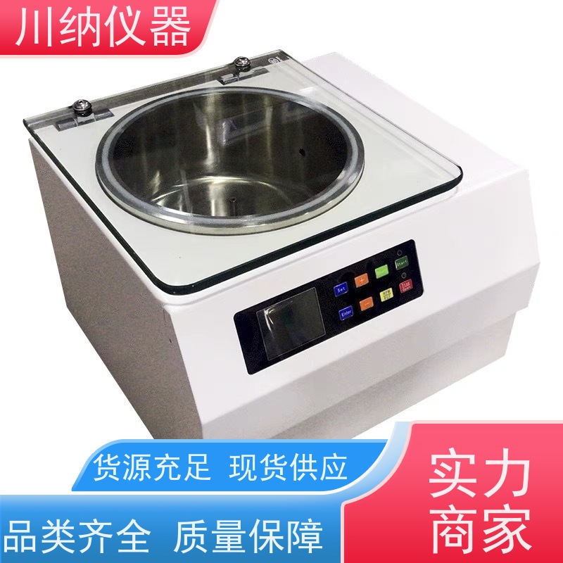 川纳仪器 TD5A离心机 易清洁设计维护方便快捷 操作简单一键启动