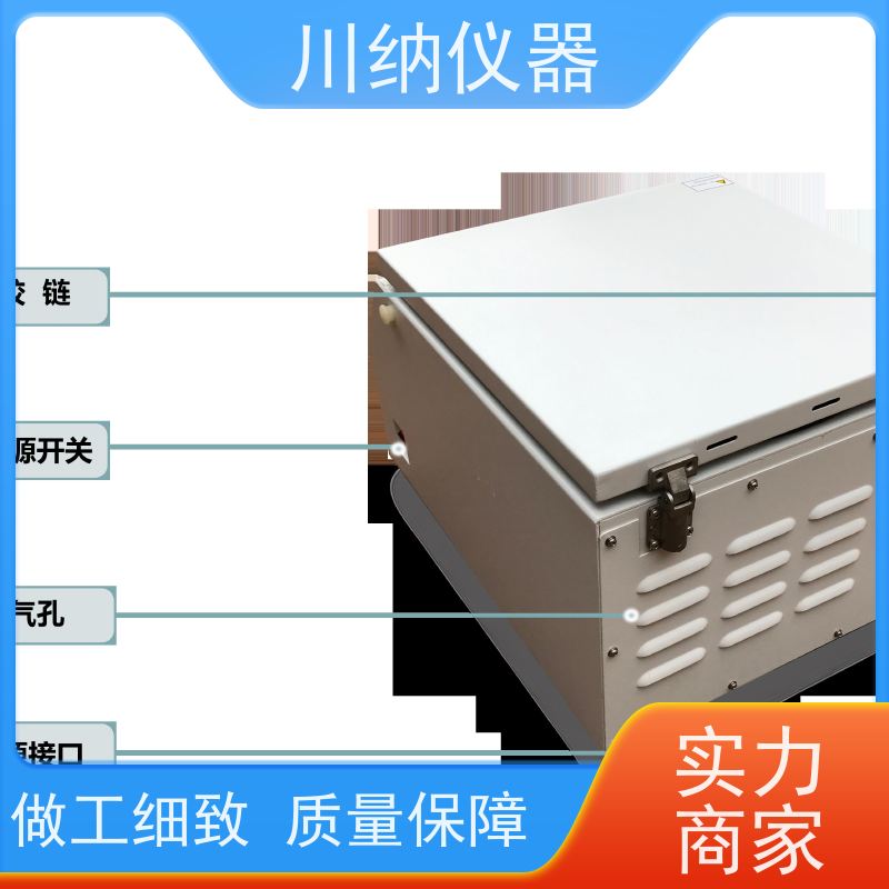 川纳仪器 48孔离心机 省电节能降低运营成本 稳定性能结果可靠性高