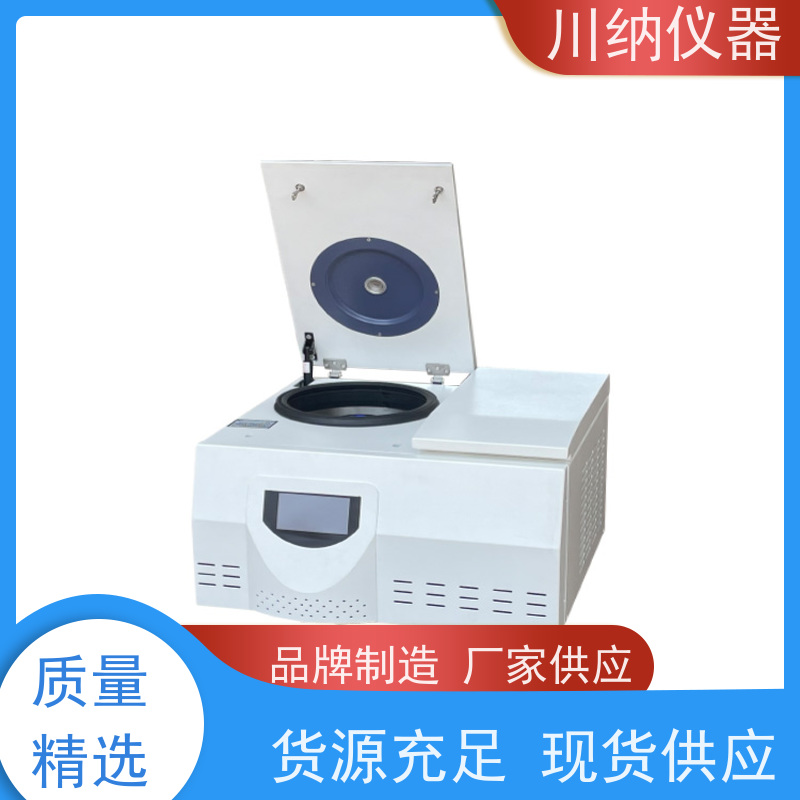川纳仪器 迷你离心机 易清洁设计维护方便快捷 小体积节省实验室空间