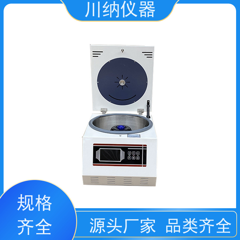 川纳仪器 6孔离心机 省电节能降低运营成本 稳定性能结果可靠性高