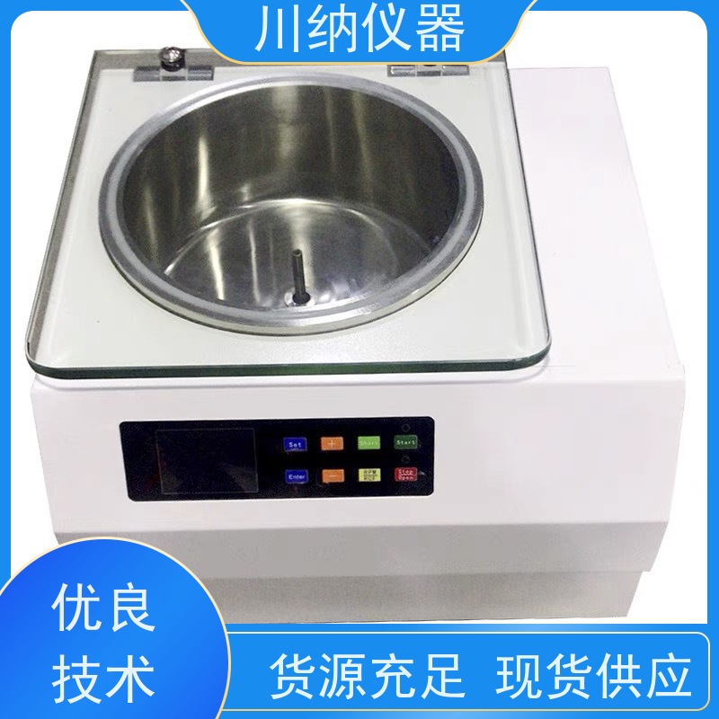 川纳仪器 高精度离心机 散热良好长时间工作无隐患 操作简单一键启动