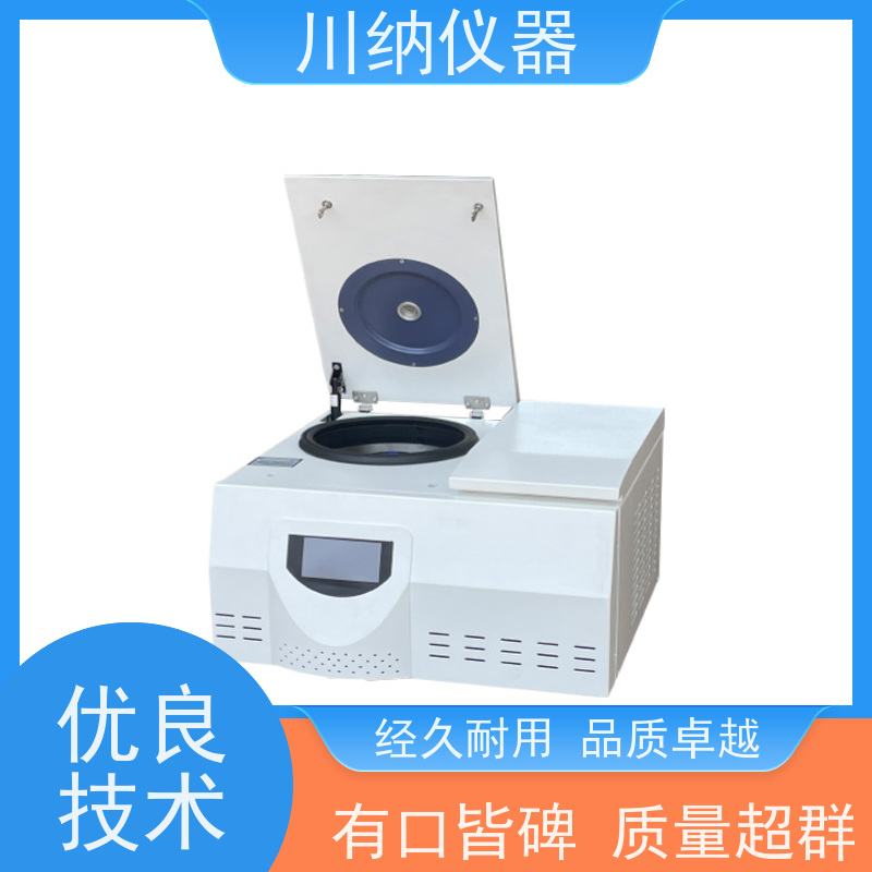 川纳仪器 48孔离心机 安全防护装置使用更安心 小体积节省实验室空间