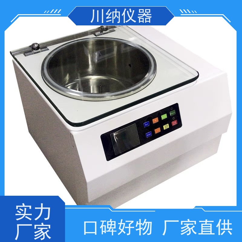 川纳仪器 迷你离心机 省电节能降低运营成本 小体积节省实验室空间