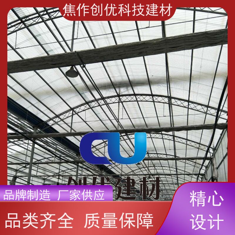 创优建材 聚碳酸酯瓦 防腐-阻燃 2024已更新（今日/咨询）