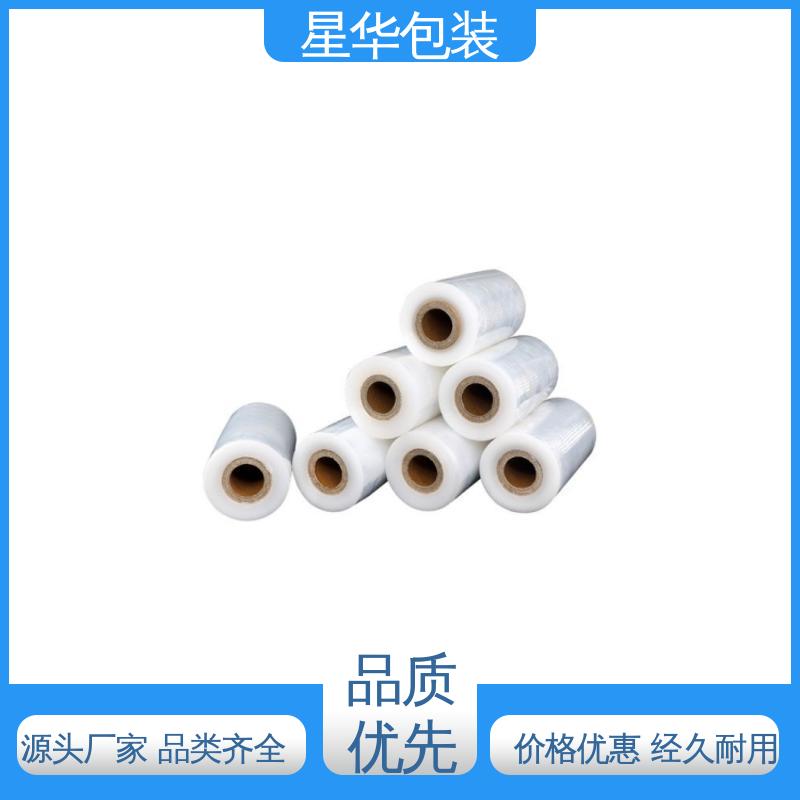 星华包装 电线保护膜 规模生产 按需定制 库存充足 发货迅速
