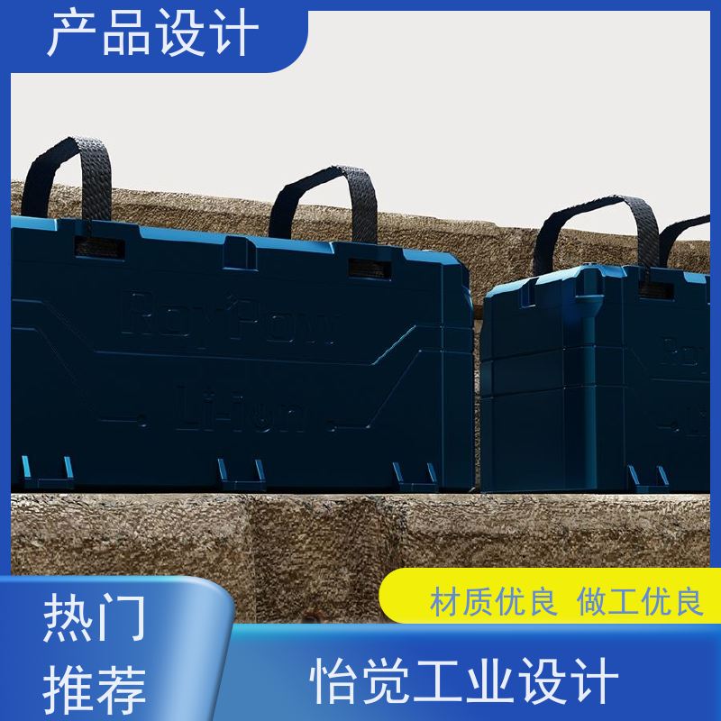 怡觉 美观性 产品设计 可维护性好 适用于工业设备行业