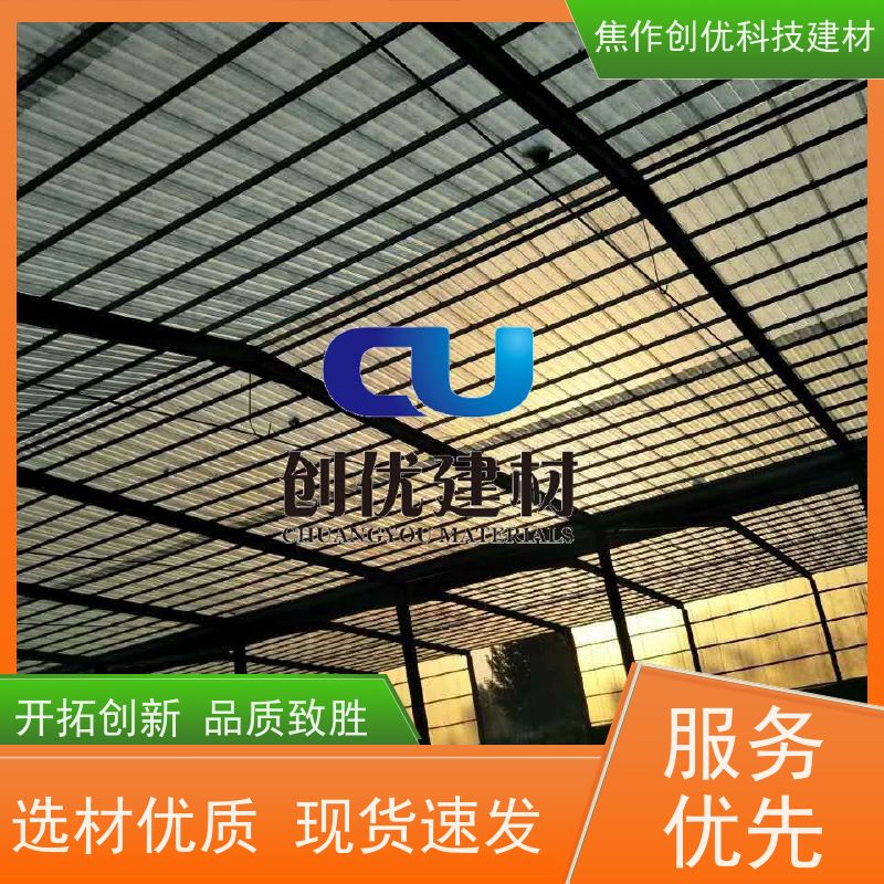 创优建材 玻璃钢采光瓦 防腐-阻燃 2024已更新（今日/咨询）