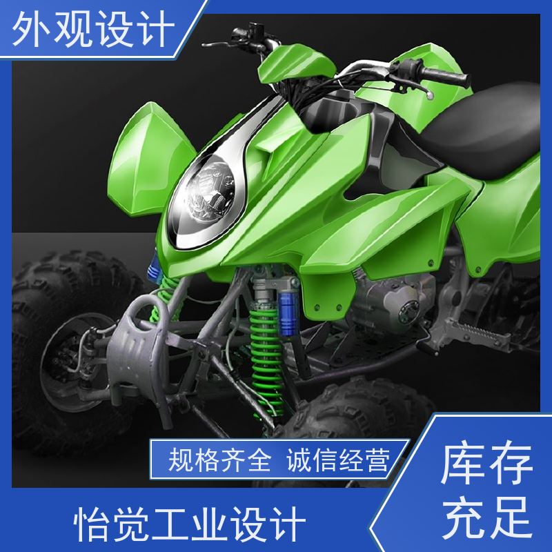 怡觉 多功能性 外观设计 提升品牌识别度 适用于家具制造产品