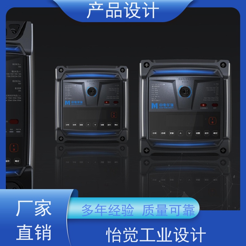 怡觉 未来性 产品设计 适应不同的需求和场景 适用于建筑行业