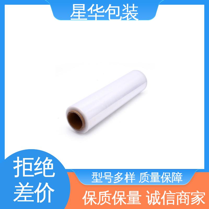 星华包装 厂家定制 pe塑料保护膜 规格齐全 库存充足