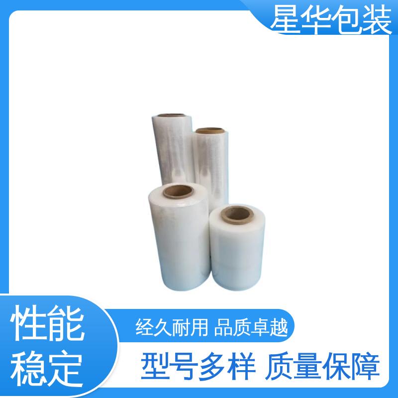 星华包装 工业用大卷 PE缠绕膜 农业保湿 仓库打包