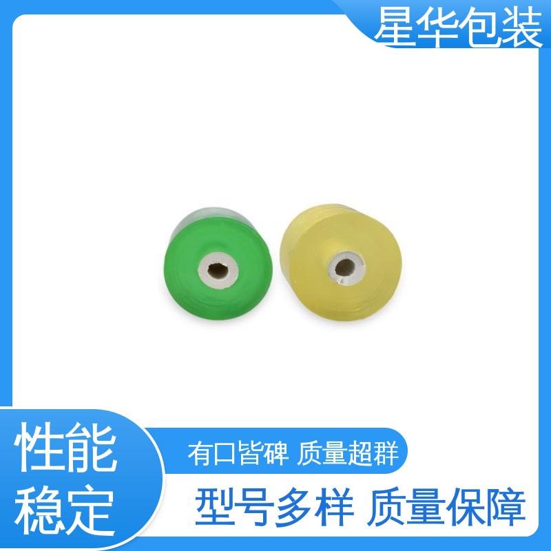 星华包装 pvc电线缠绕膜 多年经验 售后无忧 库存充足 发货迅速