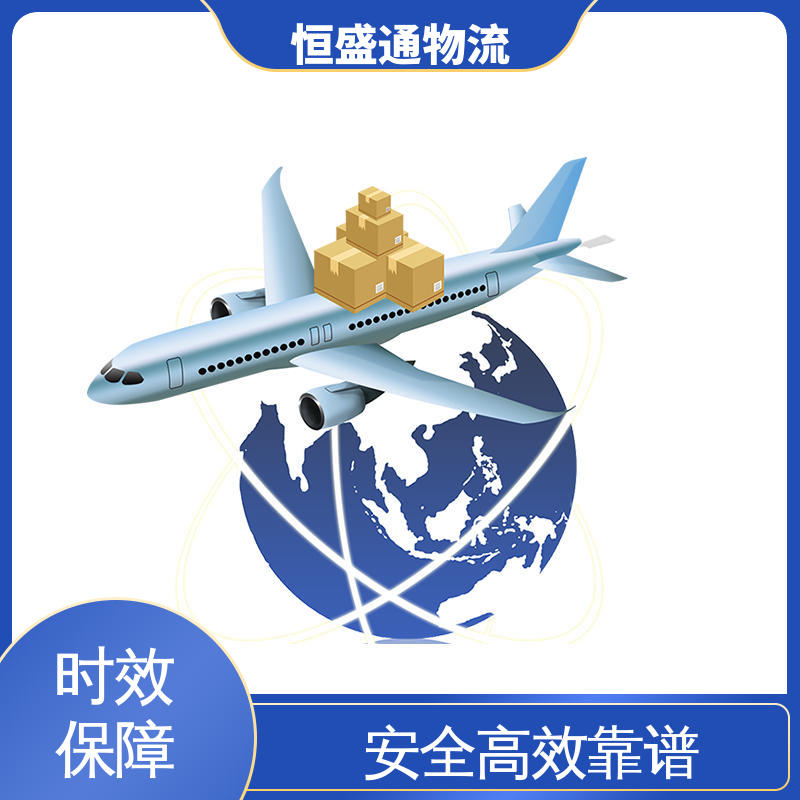 时效快 双清包税，省心 英国海运专线物流 恒盛通
