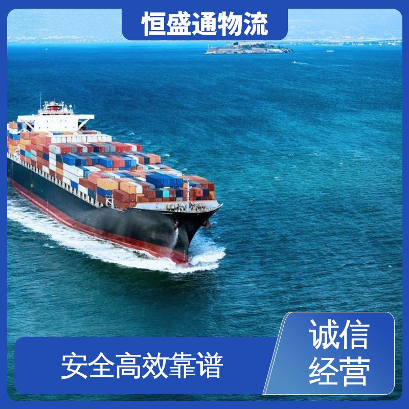 恒盛通 强大实力 14年专业操作经验 英国亚马逊专线 安全放心
