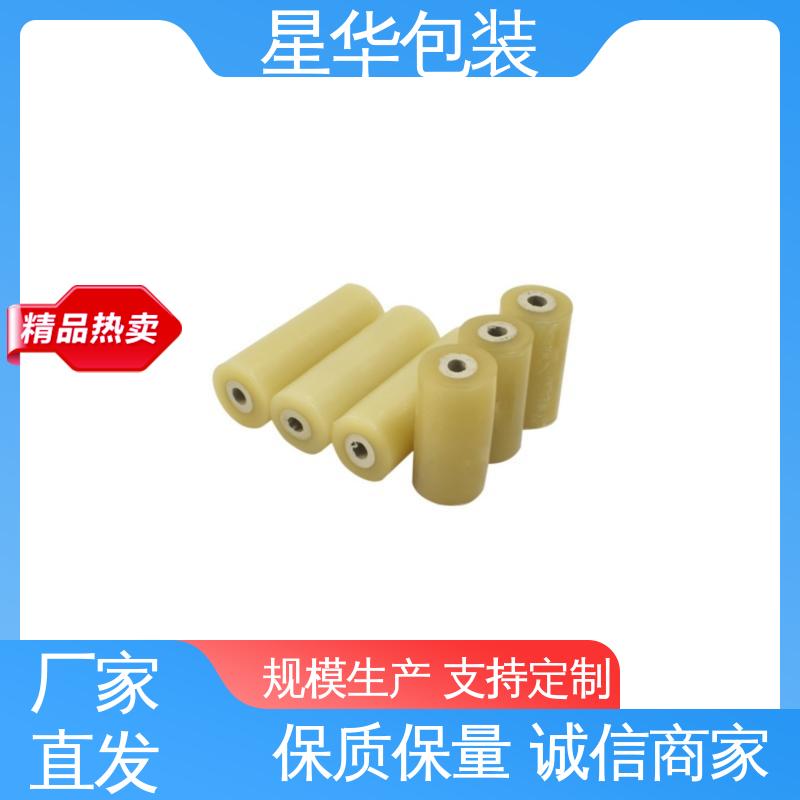 星华包装 电线静电膜 厚度均匀 高洁透明 规格齐全 库存充足
