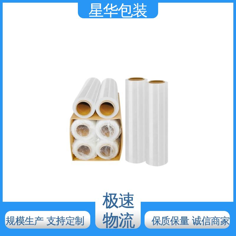 星华包装 PE缠绕膜 高韧性 耐穿刺 多年行业经验 质量保障