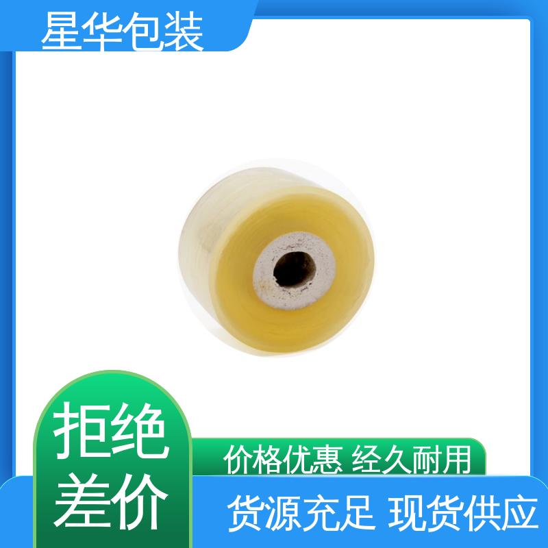 星华包装 pvc低粘保护膜 拉伸效果好 实用性强 规格齐全 库存充足