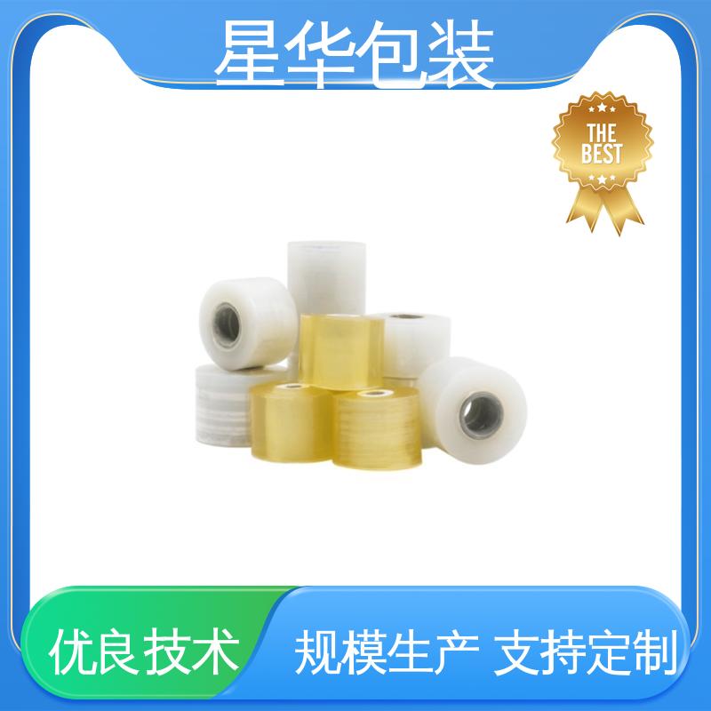 星华包装 机用保护膜 厚度均匀 高洁透明 多年行业经验 质量保障