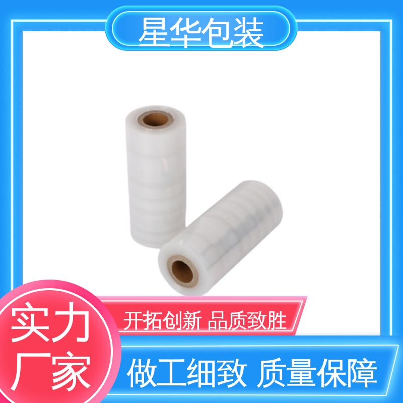 星华包装 pe电线缠绕膜 高韧性 耐穿刺 多年行业经验 质量保障