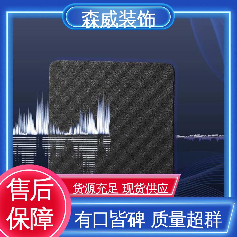 森威 单面凹发泡橡胶减震垫板 国标图集产品 多种规格