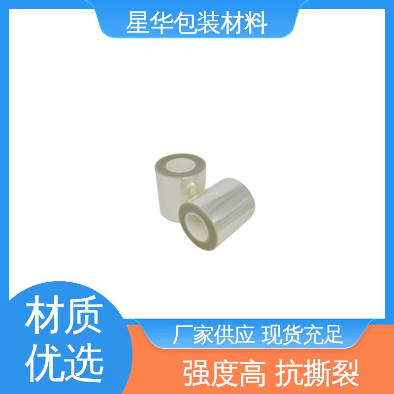 星华包装 pet防静电保护膜 广泛应用于各个领域 长期供应 现货充足