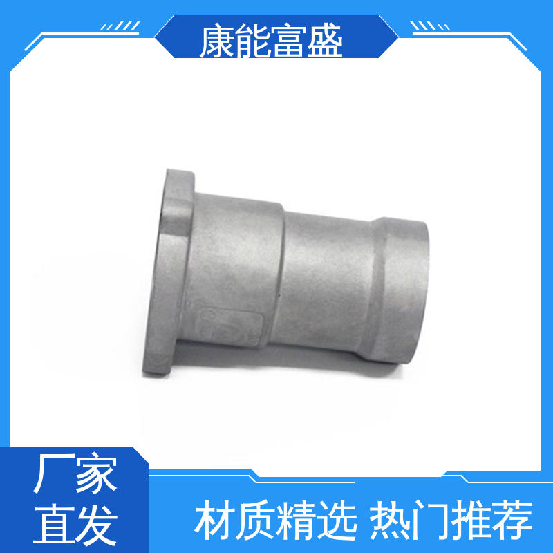 金属非标加工 压铸 来图可定做各种角度 康能富盛