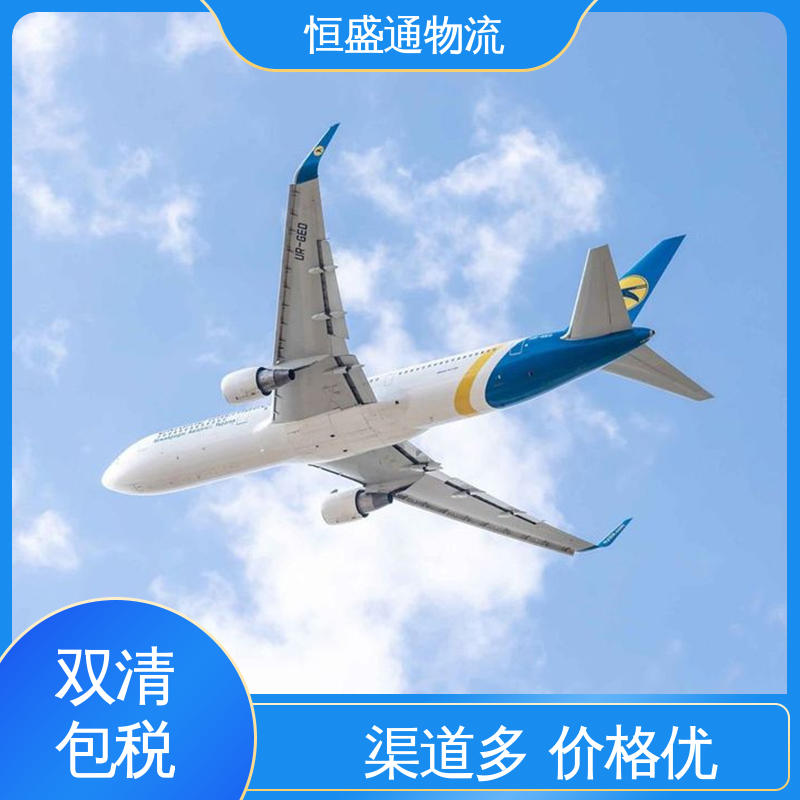 特货双清包税到门 专业操作 安全放心 英国DDP货运代理 恒盛通