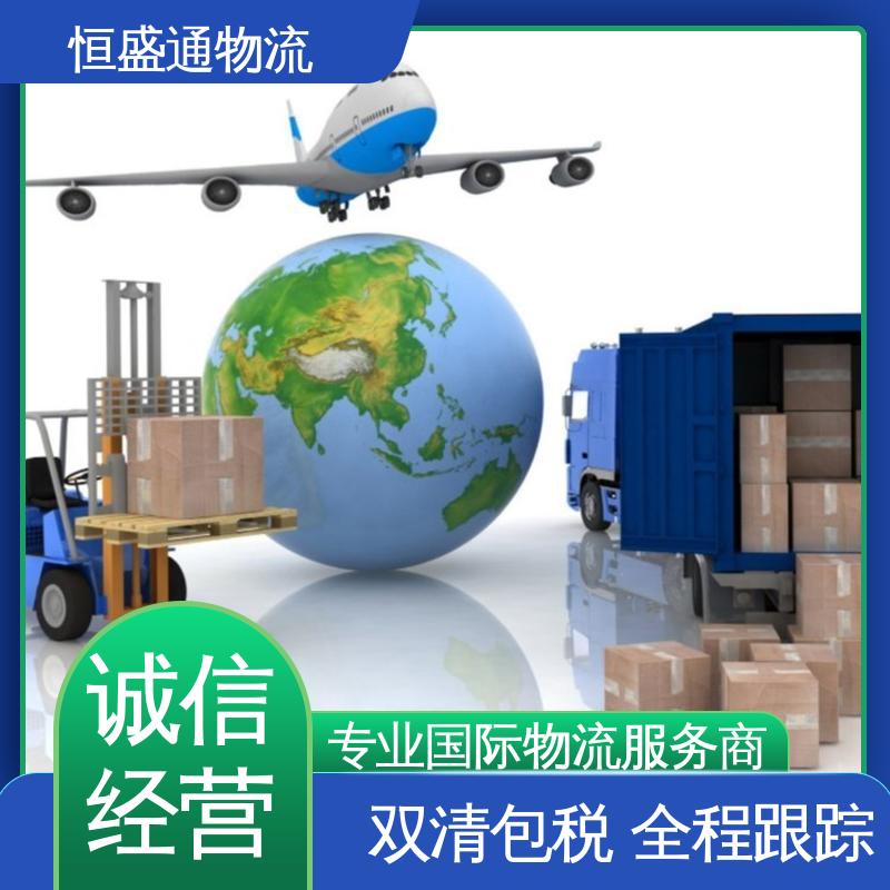 恒盛通 时效快 14年专业操作经验 英国海运代理
