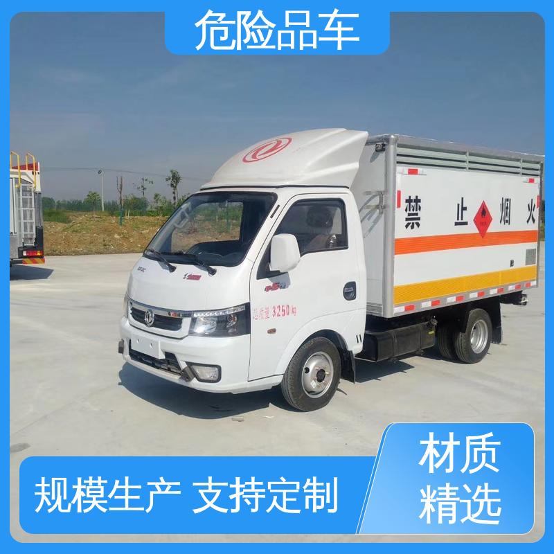 多种配置可选 合法合规手续齐全 危货车 民爆品配送车 国六