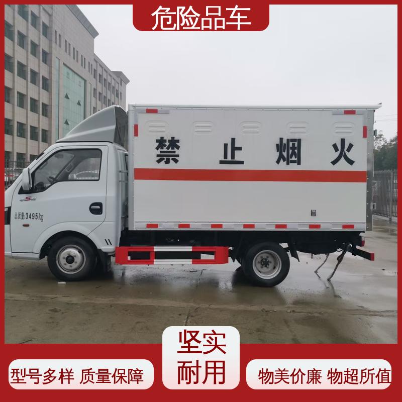 全国可上户 复合板工艺 民爆器材专用车 一类危险品车 国六