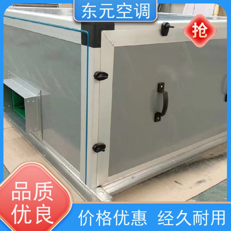 东元 ZKD-100 净化型新风机组 生产厂家制作 漏风小