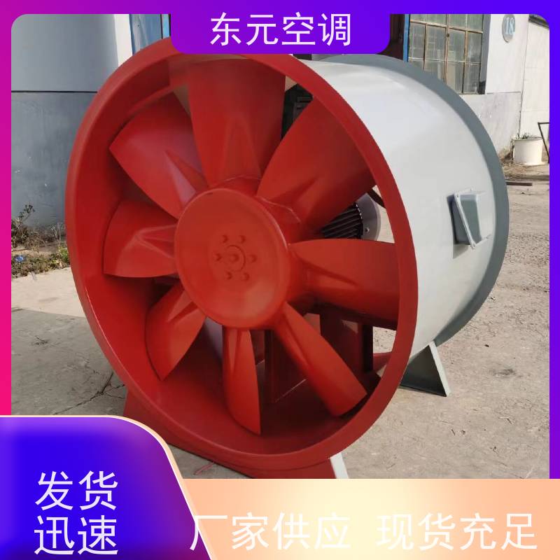 东元空调 HTF-I-7A 离心通风机 多种控制方式 经济实用