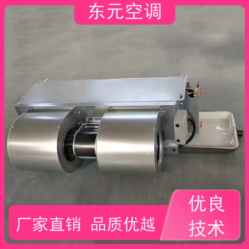 东元 FP-LM-85 制热风机盘管 高效节能 适用范围广