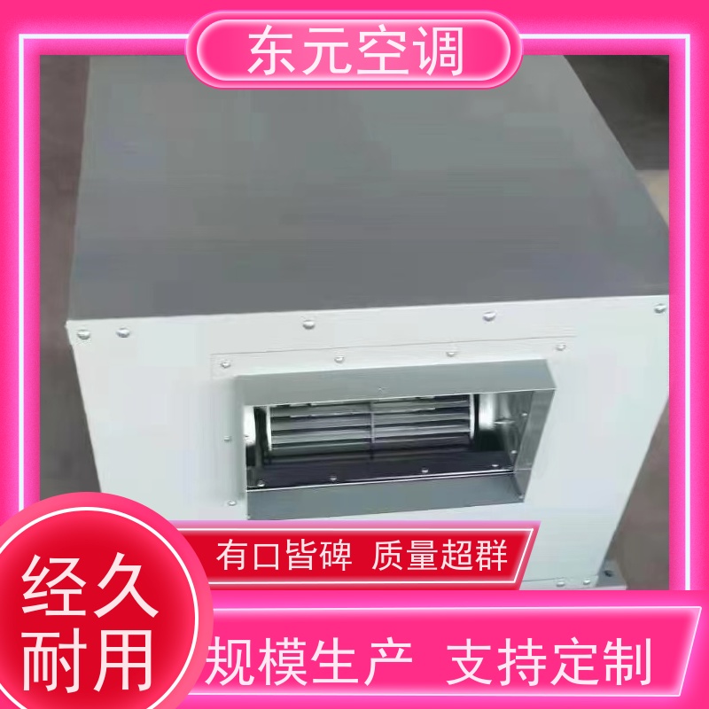 东元空调 F4-72-5A 加压排风机 多种控制方式 安装结构灵活