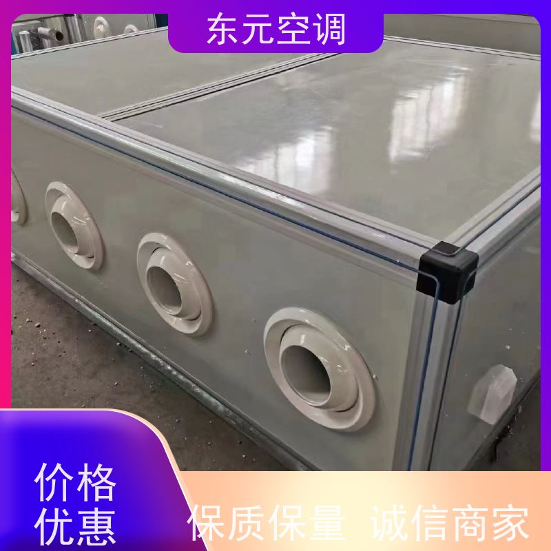 东元 ZKD-100 水冷空调机组 生产厂家发货 性能稳定