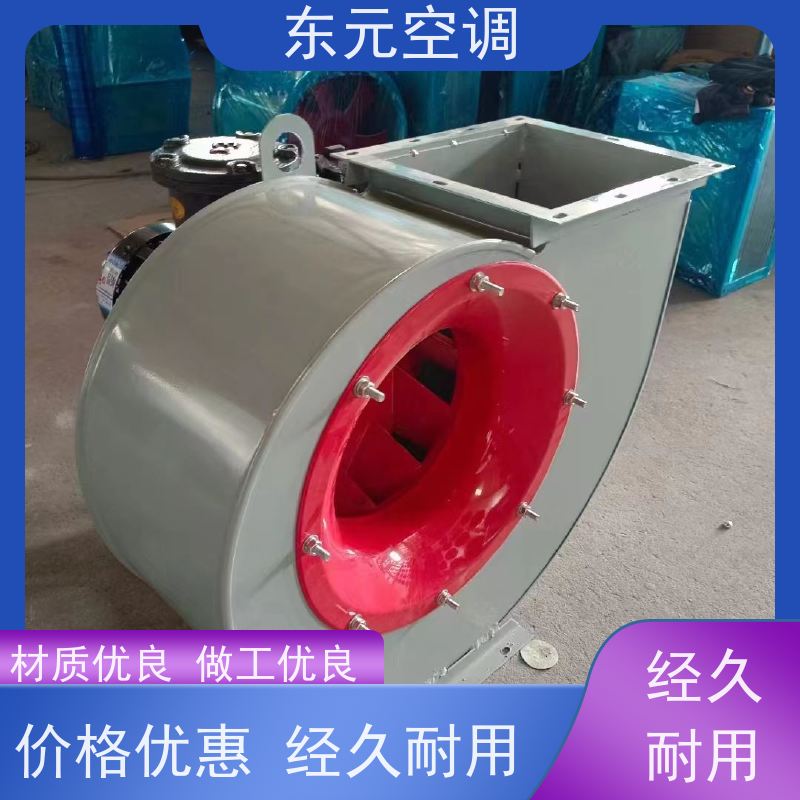 东元空调 F4-72-5A 屋顶排风机 多种控制方式 适用范围广