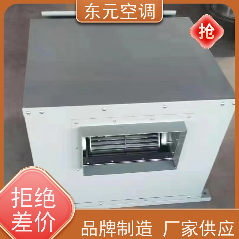 东元空调 HTF-II-6A 边墙送风机 低噪音运行 适用范围广