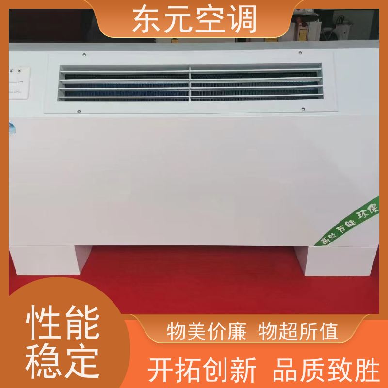 东元 FP-LM-170 制热风机盘管 生产厂家 控制灵活
