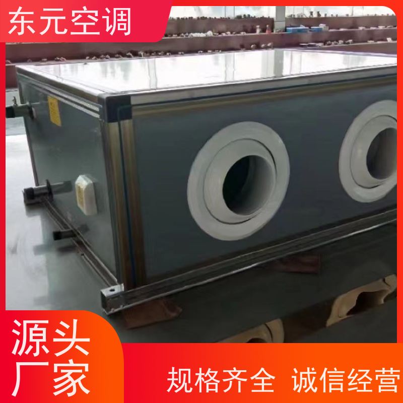 东元 KTD-L-40 净化型新风机组 发货及时 变频控制