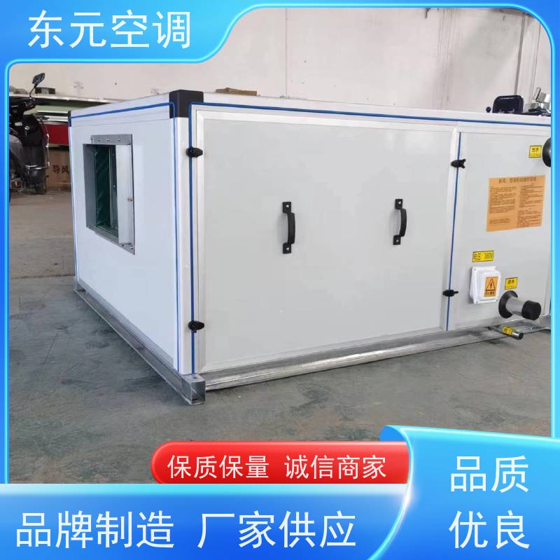 东元 LS-20 风冷冷热水机组 制冷（热）效果好 漏风小