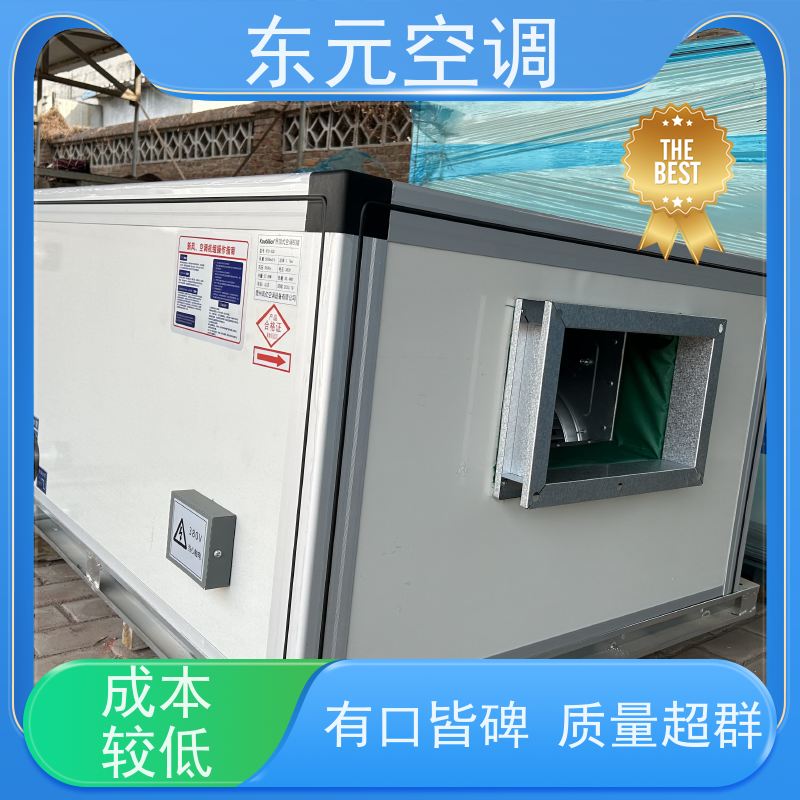 东元 KT-D-30 水冷空调机组 发货及时 适用范围广