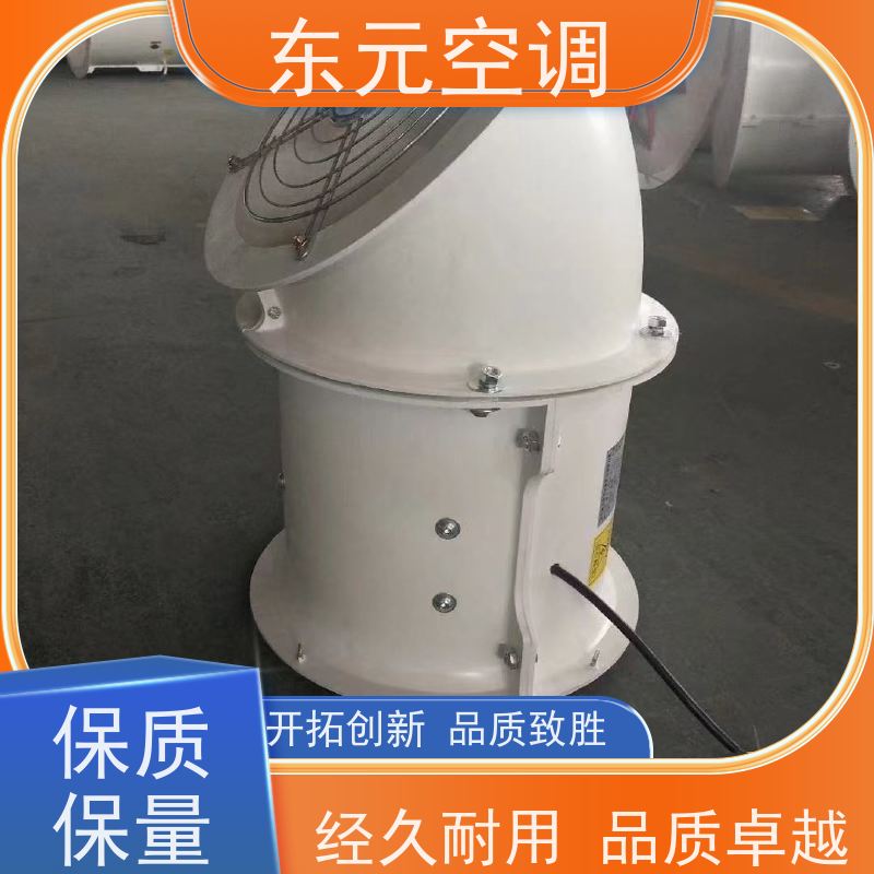 东元空调 HTFC-II-15 防腐离心风机 使用寿命长 外观美观