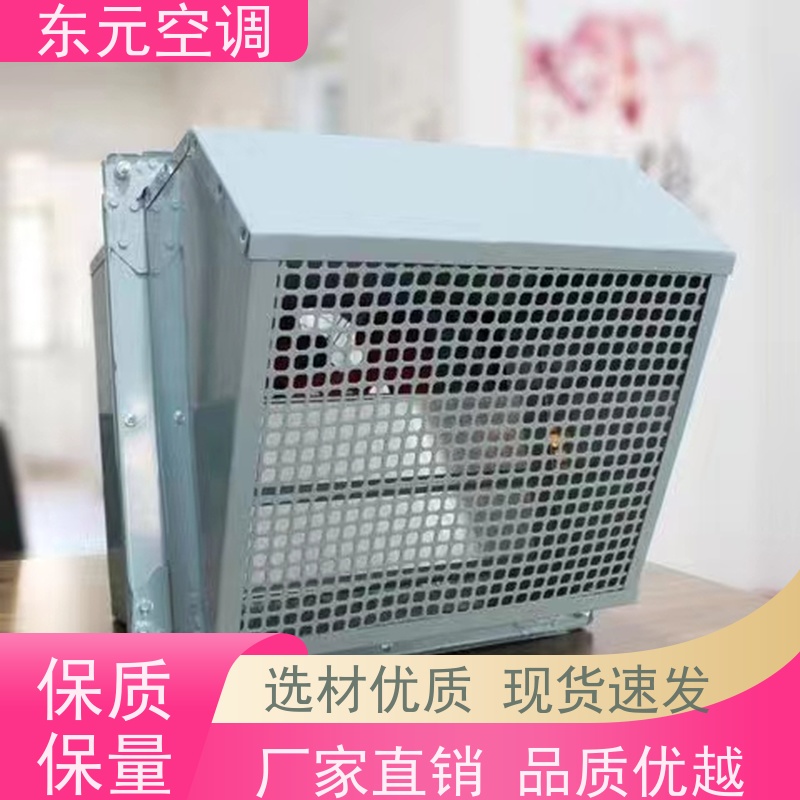 东元空调 F4-72-5A 排烟风机 使用寿命长 生产发货及时
