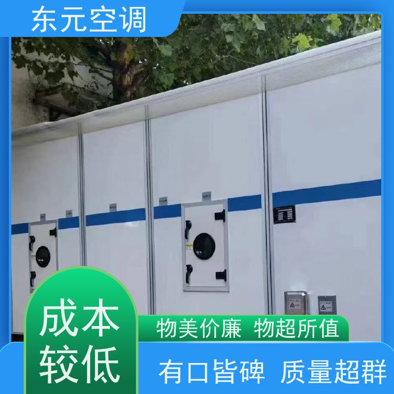 东元 KTD-S-30 新风机组 生产厂家发货 适用范围广