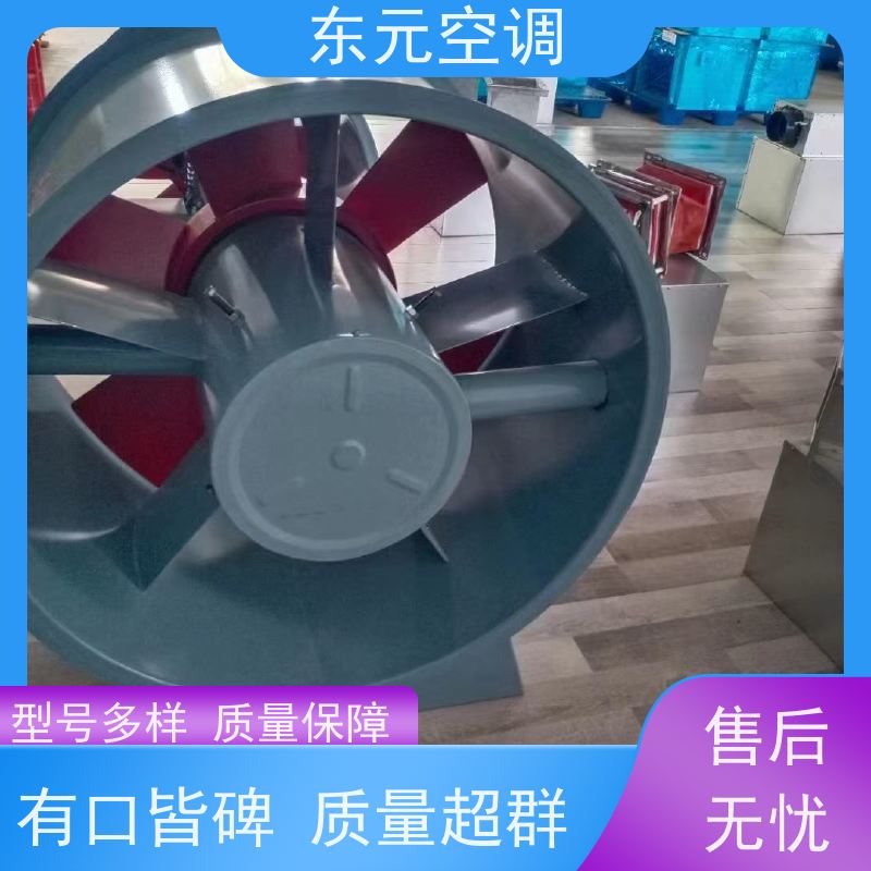 东元空调 DWT-I-5A 防爆离心风机 改善空气质量 现场控制灵活